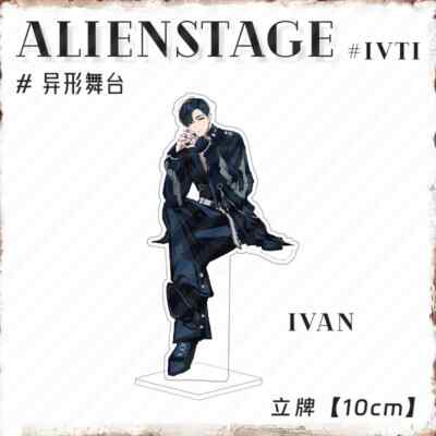2Pc/set Alien Stage Ivan Till Cool Acrylic Standing Figure