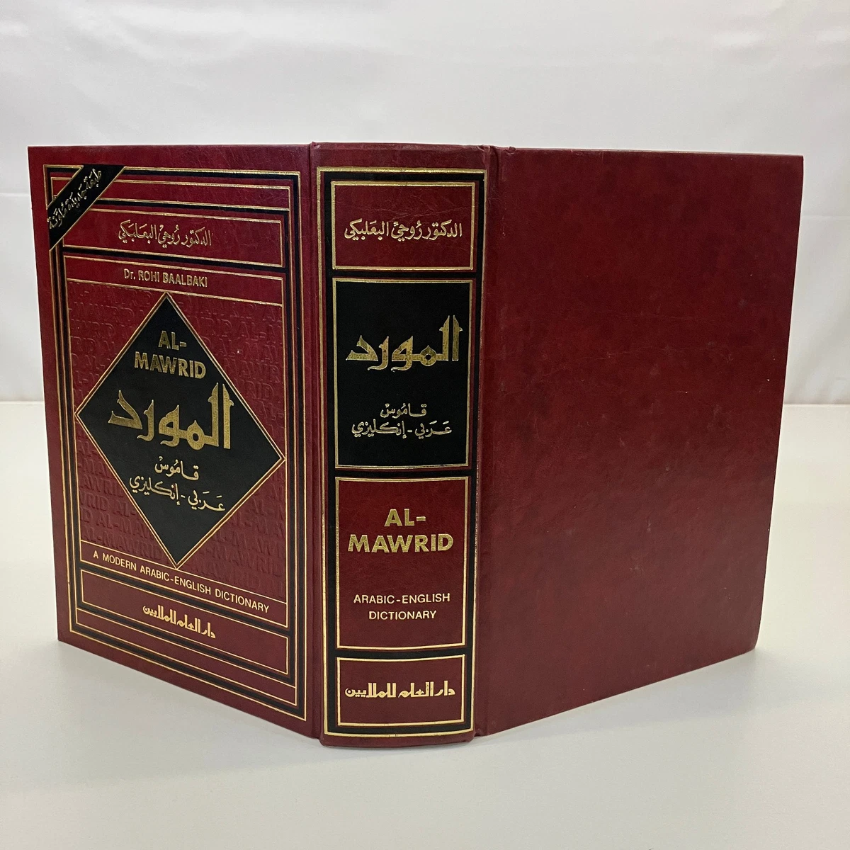 Dictionaries & Reference Books in Arabic for sale - eBay
