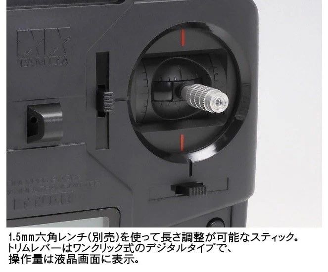 Tamiya RC System No.68 Fine Spec 2.4G 4 Channel Radio Transmitter/Receiver Set - Image 4 of 4