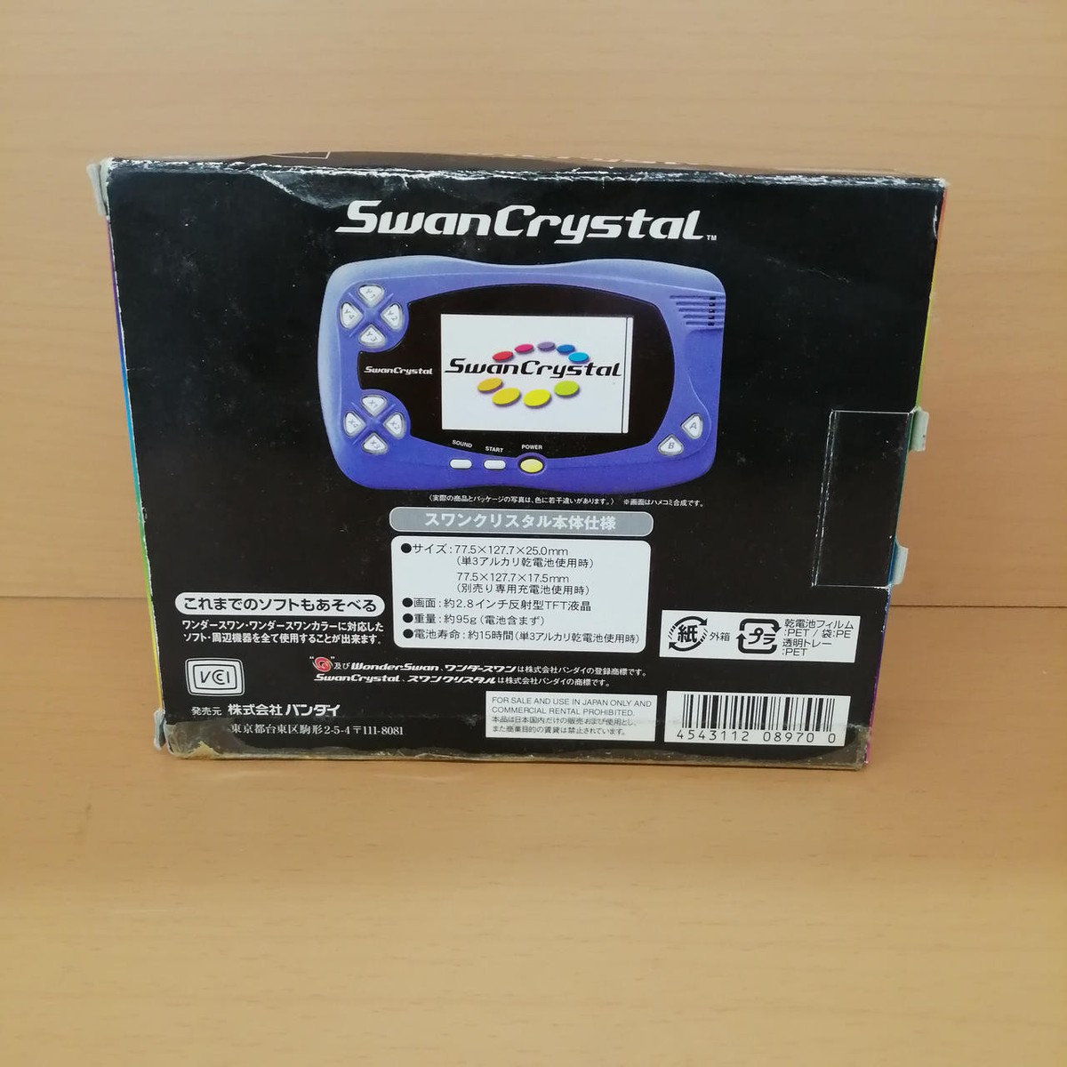 Bandai Sct-001 Swan Crystal | eBay