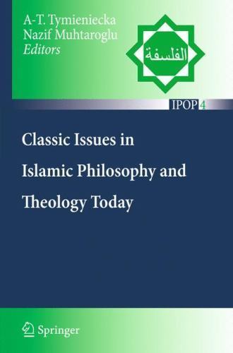 Islamic Philosophy and Occidental Phenomenology in Dialogue Ser.: Classic ...