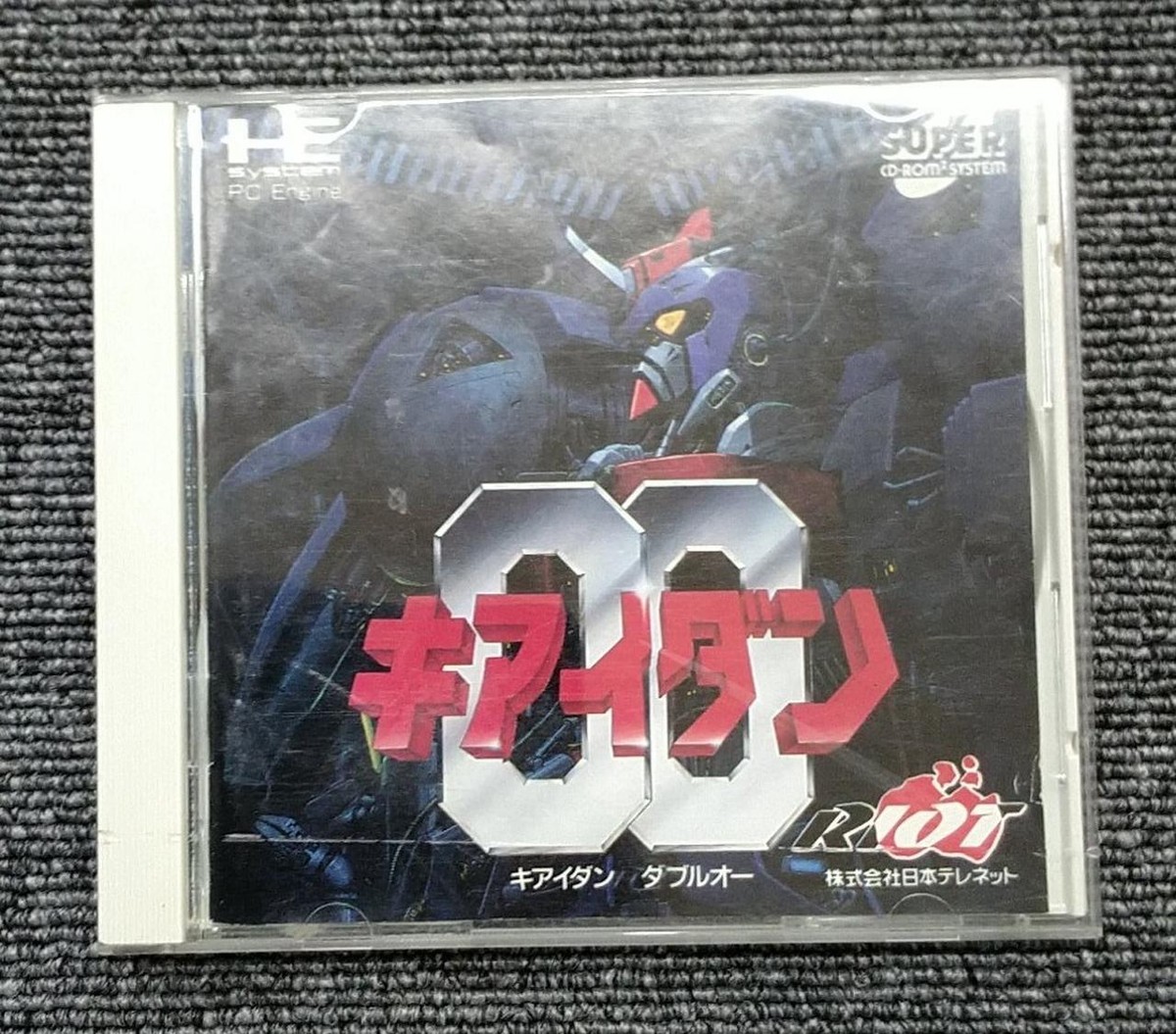 Nihon Telenet PC-Engine Super CD-ROM Kiaidan 00 - Japan Retro Game