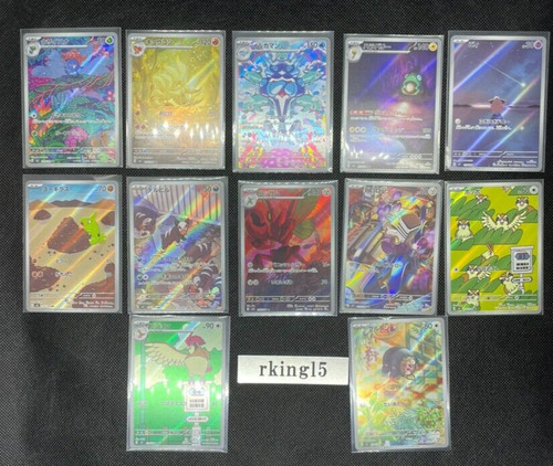 Pokemon Card AR 12 Ruler of the Black Flame  Complete set  Scarlet Violet  sv3