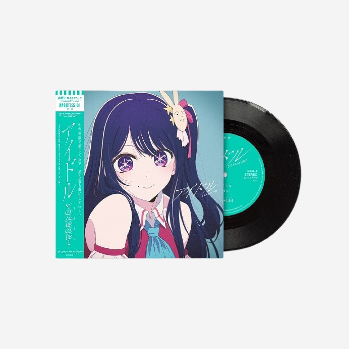 YOASOBI アイドル レコード ステッカー付 YOASOBI アイドル レコード ステッカー付 Amazon.co.jp