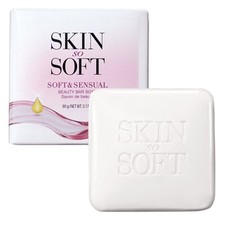 Avon - 2 -Skin So Soft soft and sensual bathing bar soap 3.17 oz