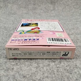 CAPCOM Little Mermaid Famicom Software