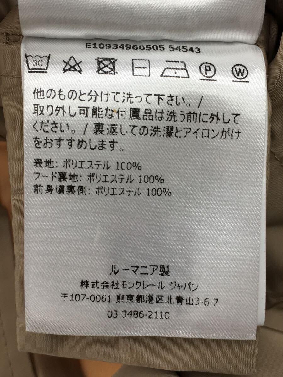 ALTRA MONCLER Altro Cappotto Primaverile O Poliestere Beige Tinta Unita E10934960505