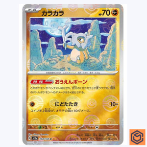 cardbank-japan | eBay Stores