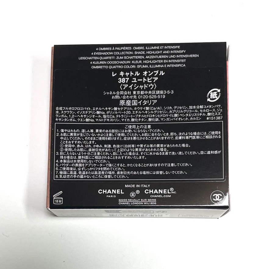 CHANEL LES 4 OMBRES Multi-Effect Quadra Eyeshadow #387 UTOPIA