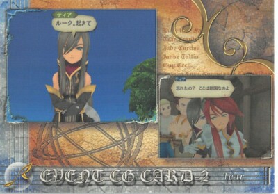 Tales of the Abyss Trading Card Frontier Works No.47 Tear Grants Luke fon Fabre