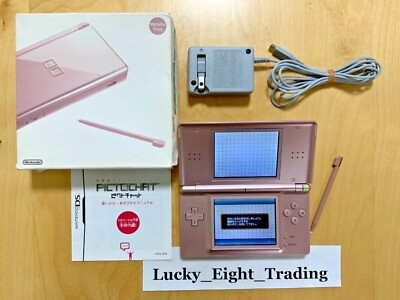 Nintendo DS Lite Metallic Rose Box Console Stylus Charger [BOX] | eBay