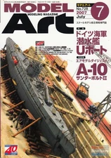 MDA728 Model Art Modeling Magazine July 2007