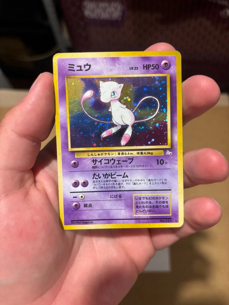 Mew Pokmon TCG Trading Card Games in Japanese Individual for sale - eBay
