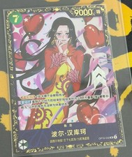 Boa Hancock OP07-038 Prices | One Piece Japanese Extra Booster