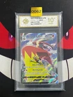 May's Blaziken VMAX CSR 217/184 S8b VMAX Climax HOLO Pokemon-P gold 10