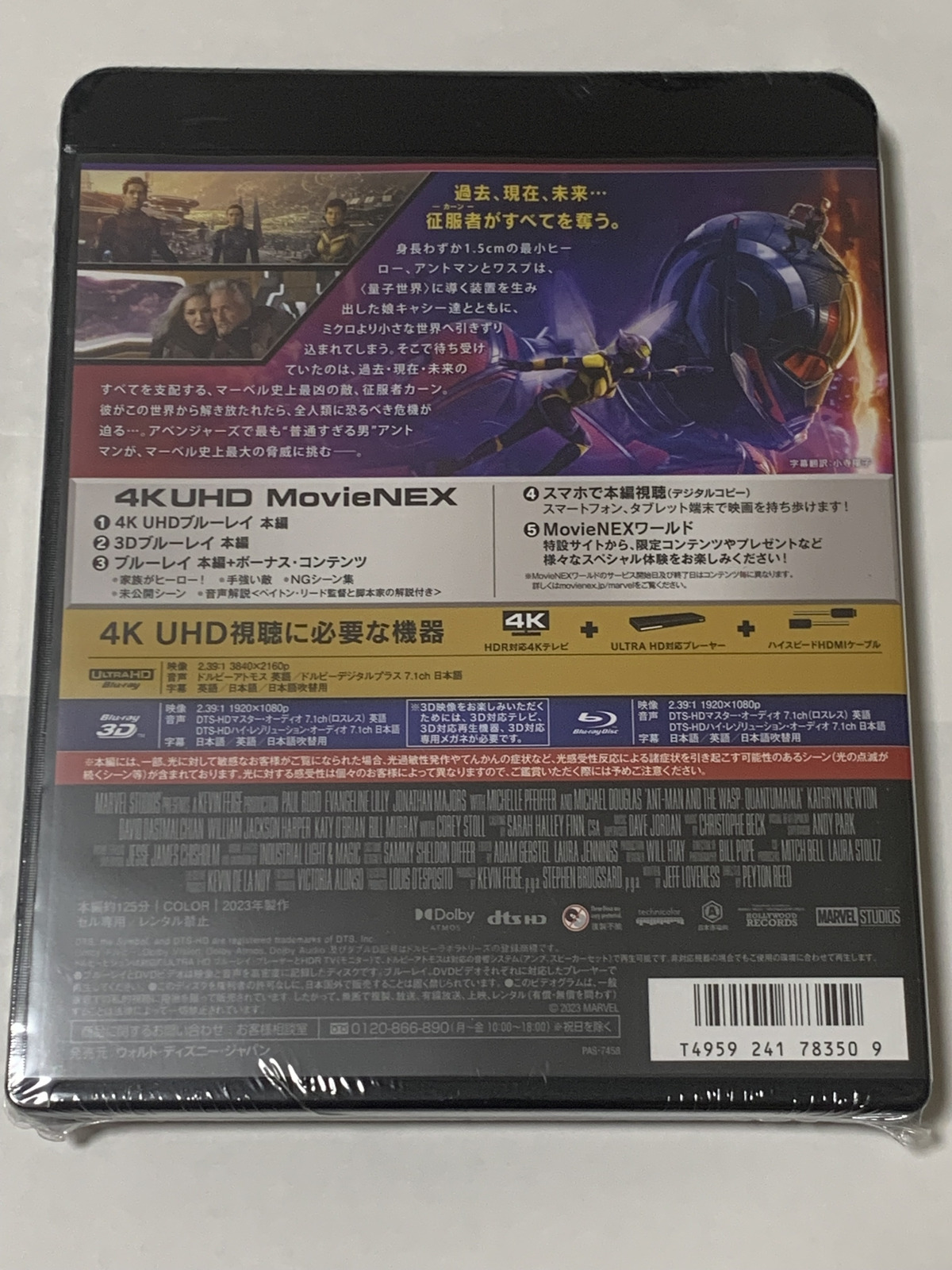 MARVEL STUDIOS' ANT-MAN AND THE WASP: BONUS SHOWCASE, Marvel Studios, Paul  Rudd, Blu-ray Disc, Ant-Man and the Wasp