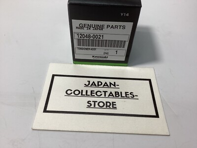 バドワイザー KAWASAKI 12048-0021 TENSIONER-ASSY for sale online | eBay