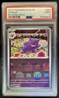 2023 Pokemon SV 151 JP Gengar Reverse Holo Poke Ball Rare #094/165 PSA 9