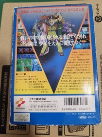 KONAMI Lagrange Point Famicom NES Game with Box and Manual Tested