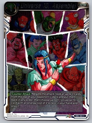 Universe 10, Assemble! Foil Common Draft Box 05 - Divine Multiverse DB2-064 NM