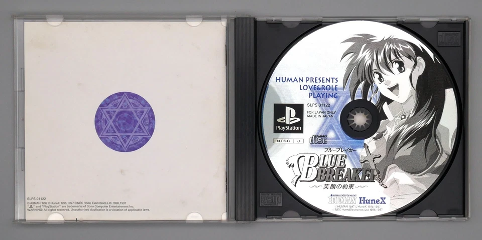 [ PS1 ] BLUE BREAKER - Anime RPG - Sony Playstation JAPAN - PCFX - Image 3 of 3