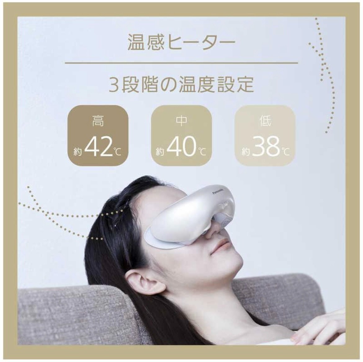 Panasonic EH-CSW68-N eye beauty warmer Gold AC100-240V
