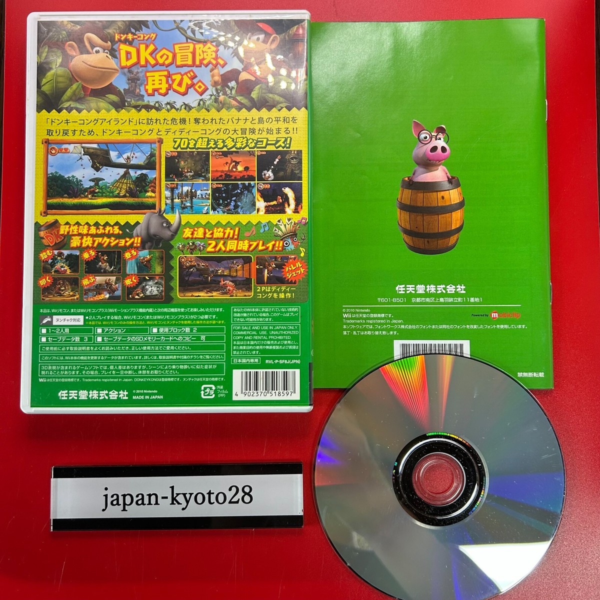 Donkey Kong Returns [Japan Import] [並行輸入品] Donkey Kong Country Returns HD (Nintendo Switch) Japan