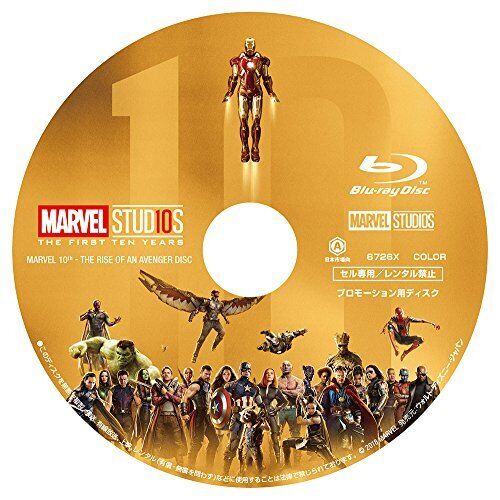 Avengers Infinity War 4K ULTRA HD+3D+Blu-ray+MovieNEXWorld Standard Edition N... - Imagen 4 de 4