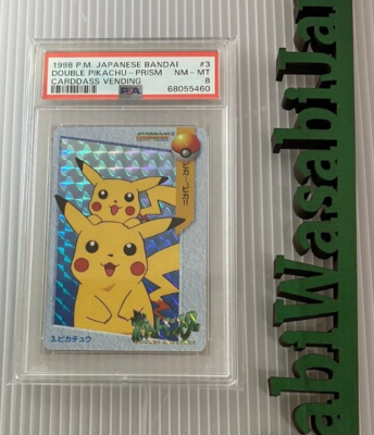 PSA 8 ピカチュウ カードダス CARDDASS バンダイ 1997 - PSA8