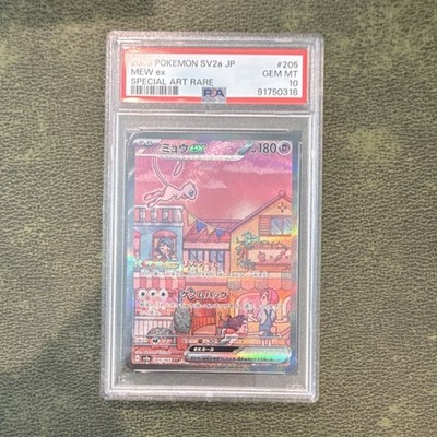Pokémon Mew ex 205/165 Sv2a Card 151 Special Art Rare PSA 10 Holo