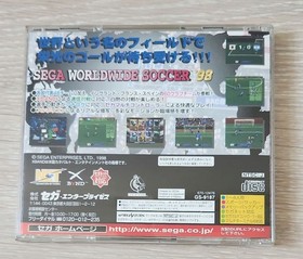 Sega Saturn WORLDWIDE SOCCER 98