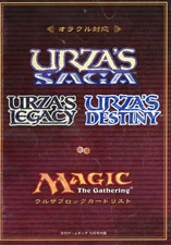 Magic The Gathering Urza Block Official Card List Tabletop Strategy Guide Book