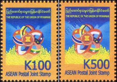 ASEAN 2015: One Vision, One Identity, One Community -SET- (MNH) | eBay
