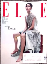 Elle Magazine August 2024 Hoyeon THE FUTURE OF FASHION ISSUE Fast Free US Ship
