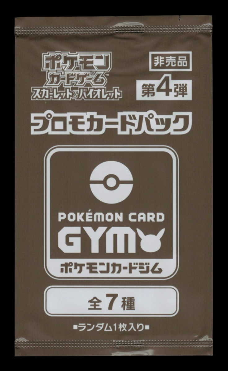 ポケモンカードゲーム Pokemon Card Promo Card Pack - Set of 4 Amazon.com: Pokémon TCG: Cyclizar ex Box - 4 Packs, Promo Cards