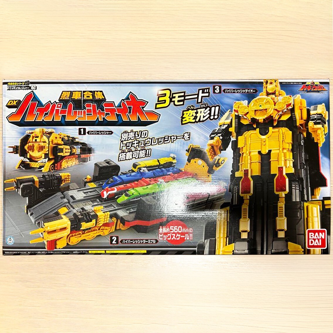 DX Hyper Ressha TeiOh ToQ Ressha Combo Power Rangers Sentai ToQger Train  Japan