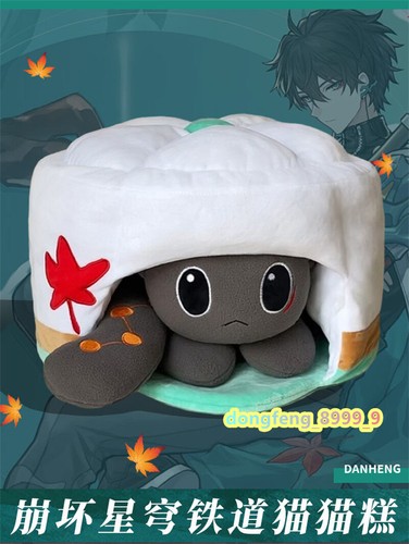 Honkai:Star Rail Cat Cake Plush Doll Stuffed Toy Soft Pillow Kafka Blade 35*25cm