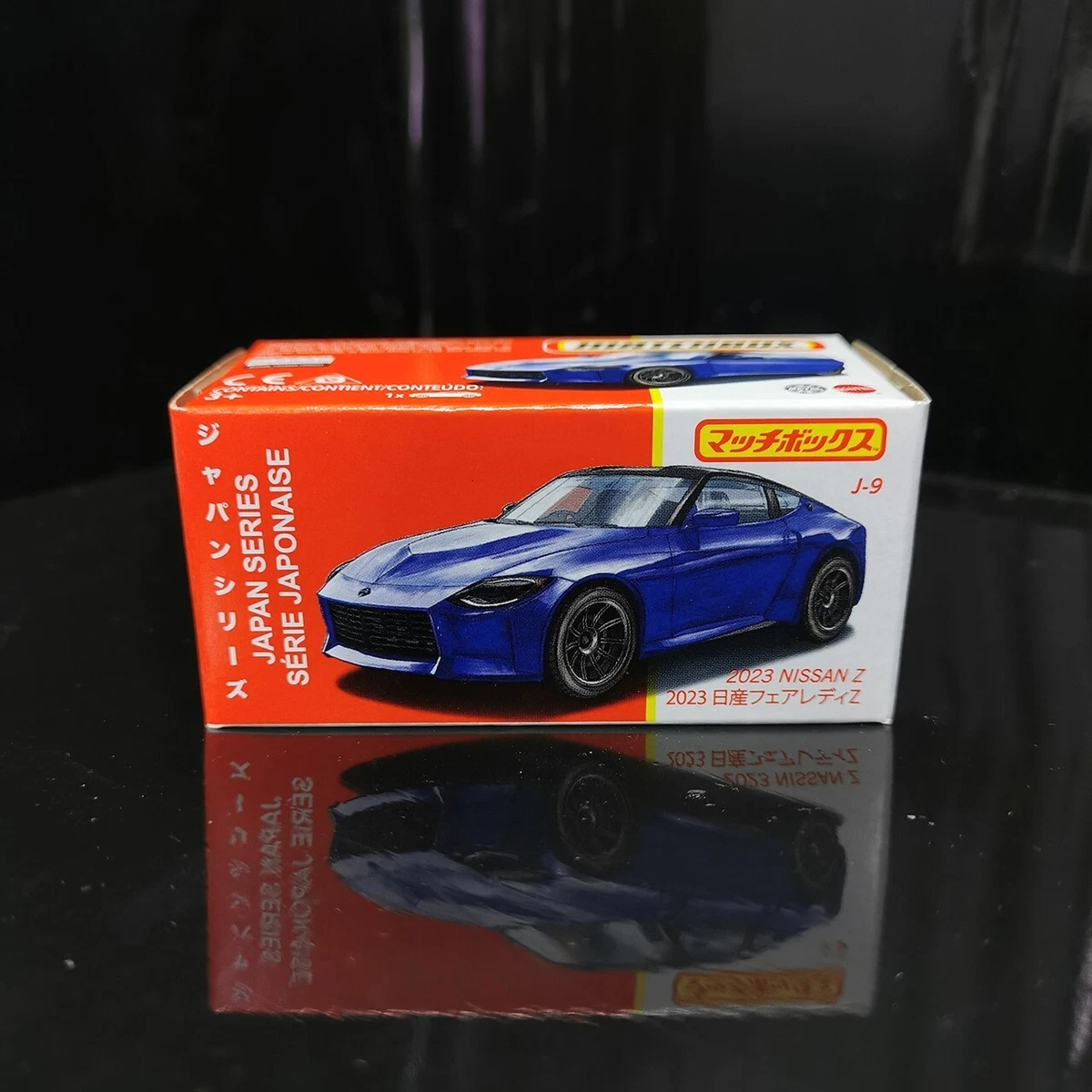 正規販売店 マッチボックス マッチボックス 日産 2023 日産 Z