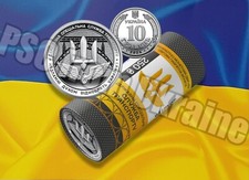 Ukraine Rolle 25 M&uuml;nzen 2024 Staatlicher Sondertransportdienst Ukraine