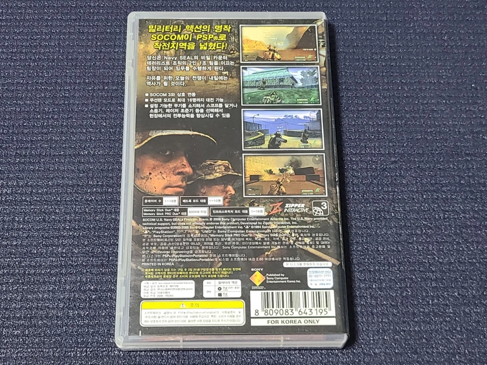 Sony PlayStation Portable Socom U.S Navy Seals Fireteam Bravo Game Korea Ver PSP - Image 2 of 4