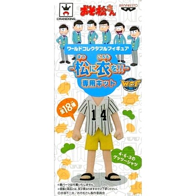 Jyushimatsu Shirt Osomatsu-san World Collectable Matsu ni Koromo o Ki Japan S007