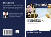 Gerardo Garza ValdéS | Pravo, Moral' I Racional'nost' | Taschenbuch | Russisch