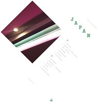 Suicideyear - Japan - Vinyl Record 12 Album - F123Z