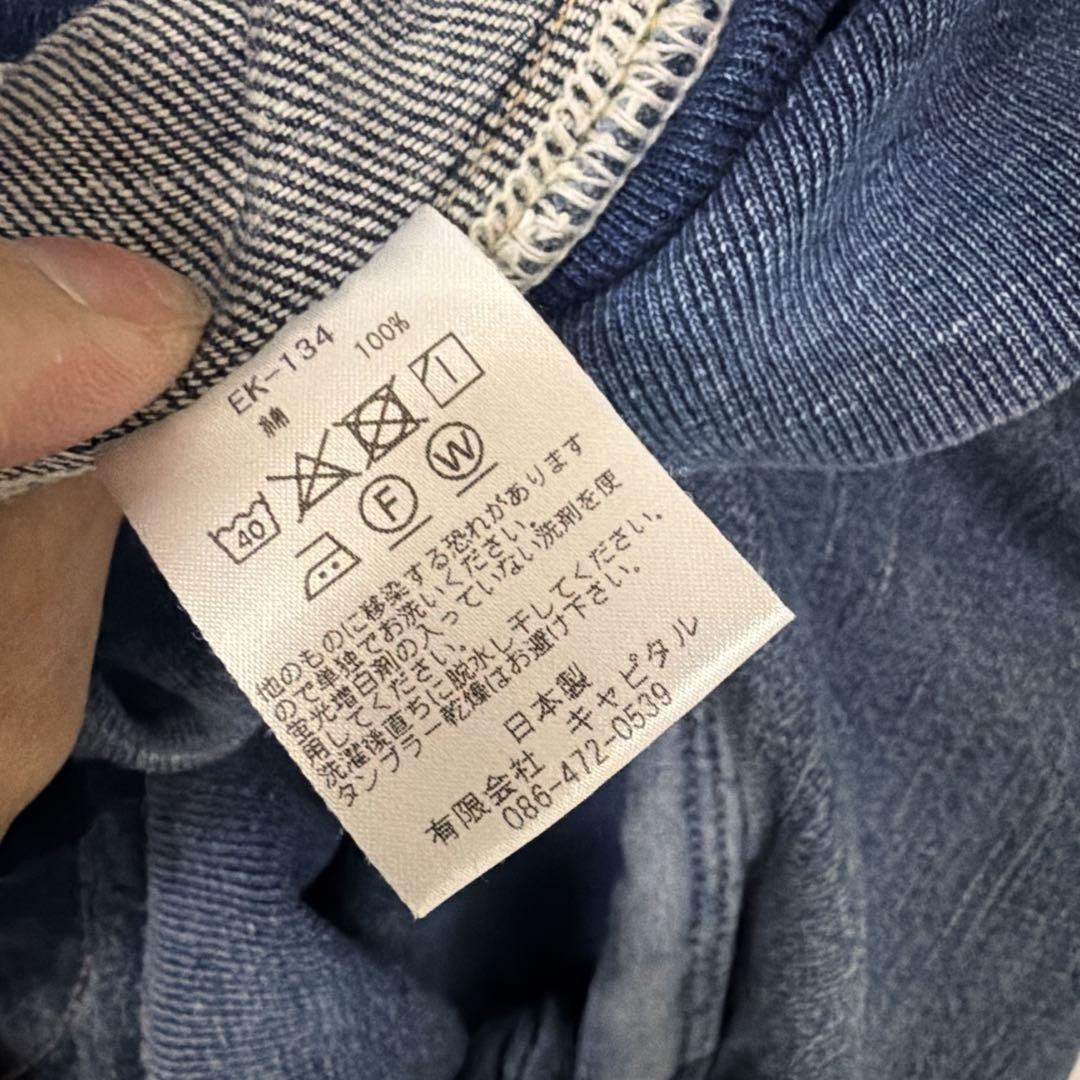 Kapital Capital Early 2000 Denim X Sweat Docking Pants thumbnail 16