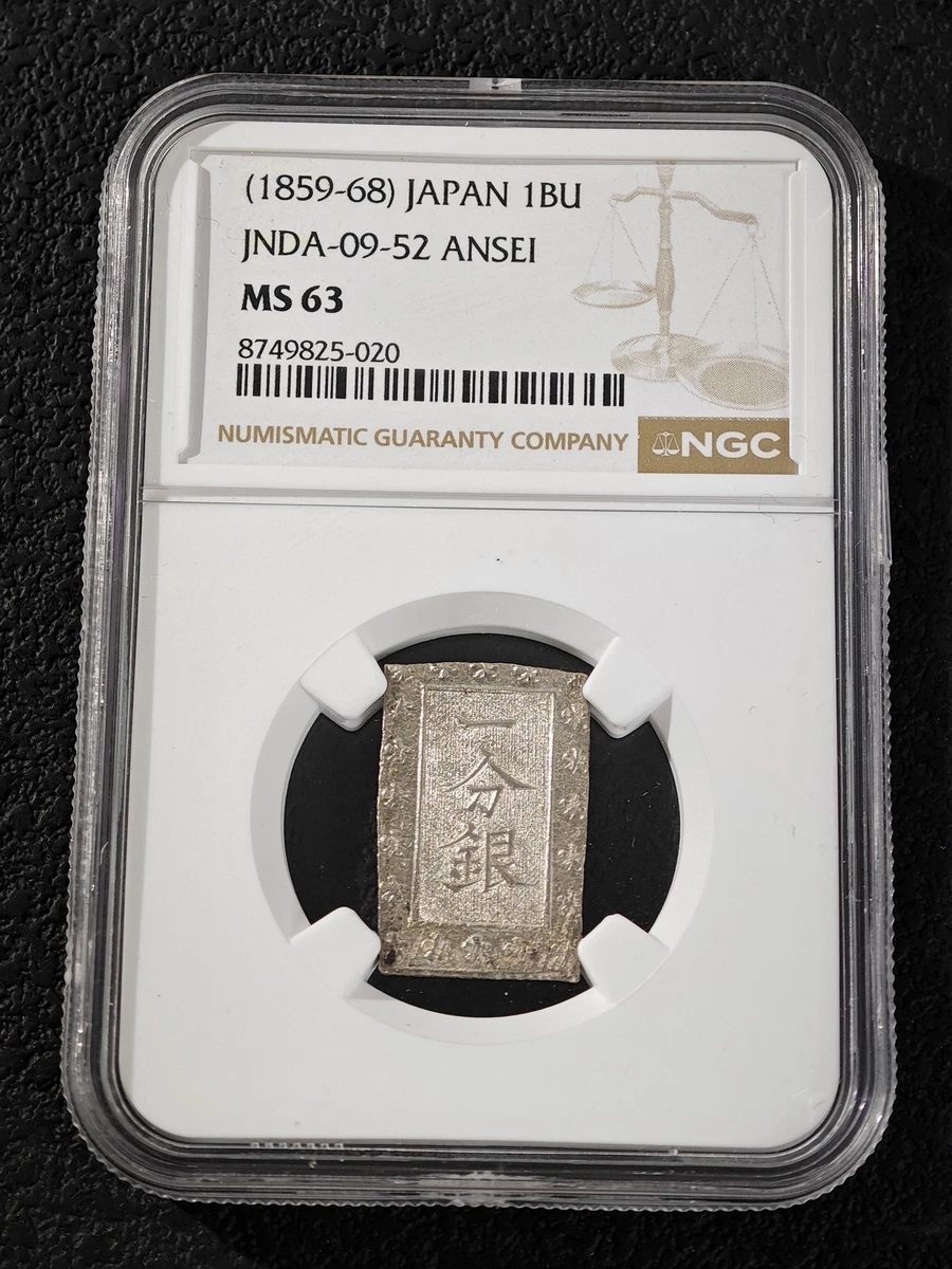 NGC Certified Japanese Coins for sale | eBay