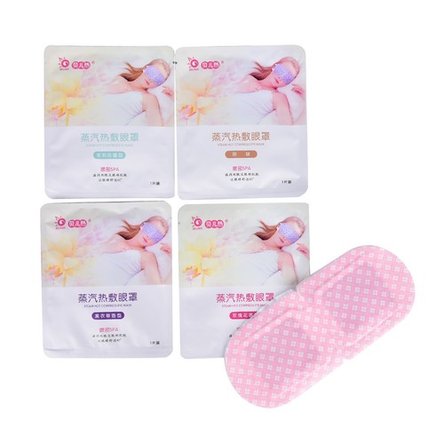 New-Steam-Warm-Eye-Mask-Sleep-Masks-Relive-Relax-Soothing-Eye-Health-Care-BB