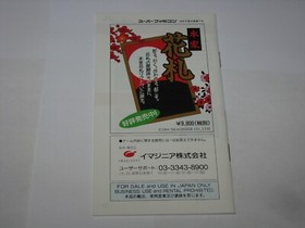 Keiba Eight Special 2 Super Famicom SFC Japan import Boxed + Manual US Seller