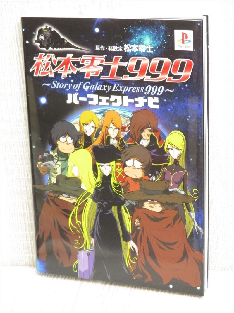 LEIJI MATSUMOTO 999 Galaxy Express Guide Sony PlayStation 1 LEIJI MATSUMOTO 999 Galaxy Express Guide Sony PlayStation 1