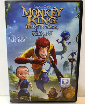 Monkey King: Hero Is Back (Jackie Chan animated movie) DVD