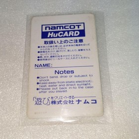 pc engine/PC engine DRAGON SPIRIT Japan Region